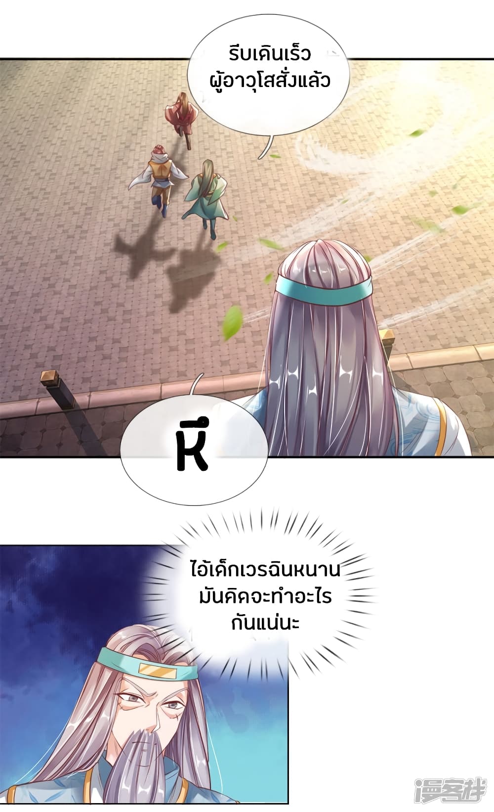 อ่านมังงะ